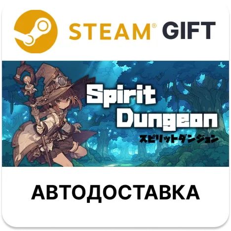 Spirit Dungeon Steam РУ КЗ УКР ТР РБ СНГ автодоставка
