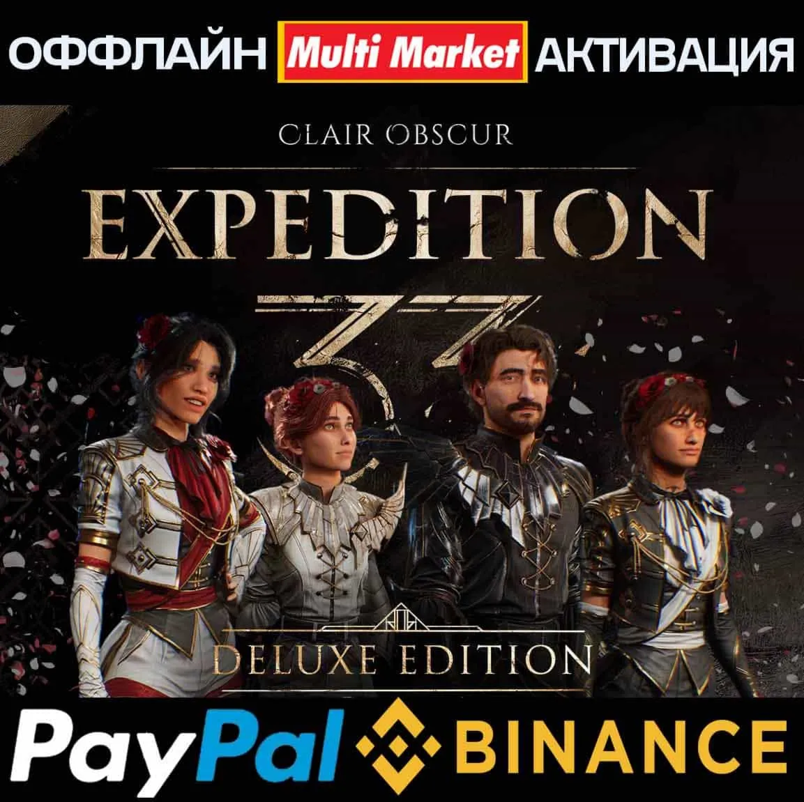 Clair Obscur: Expedition 33 Deluxe Edition STEAM