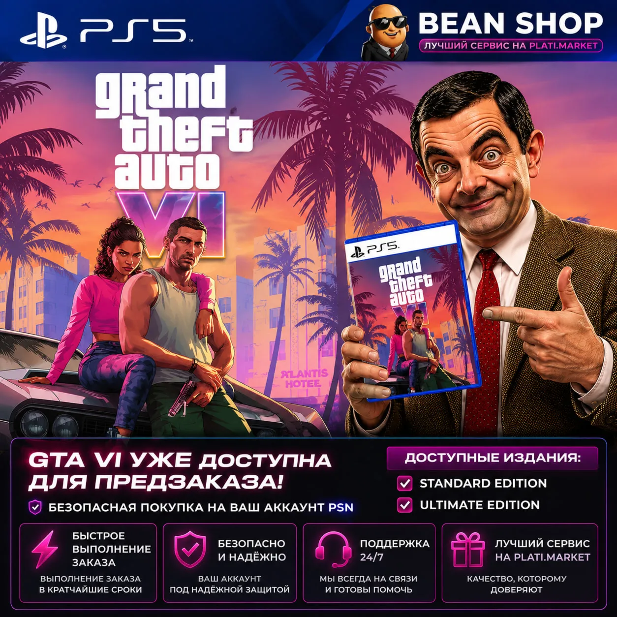 GTA 6 GRAND THEFT AUTO VI PS5