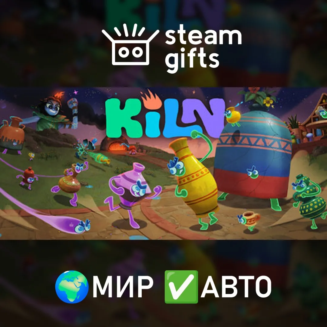 Kiln МИР АВТО
