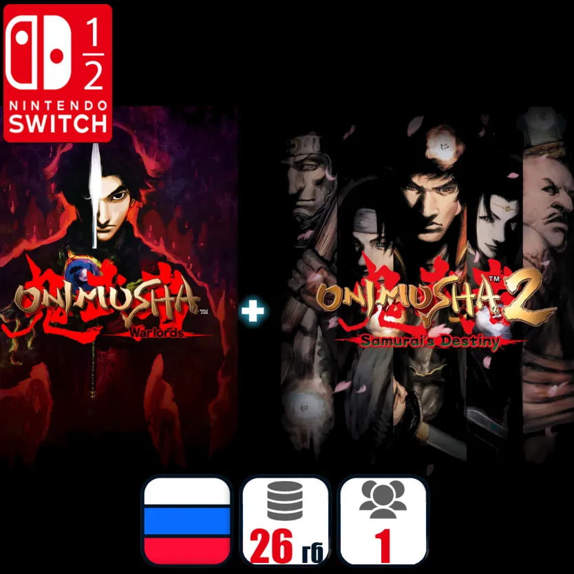 Onimusha 1+2 Pack | Nintendo Switch 1/2