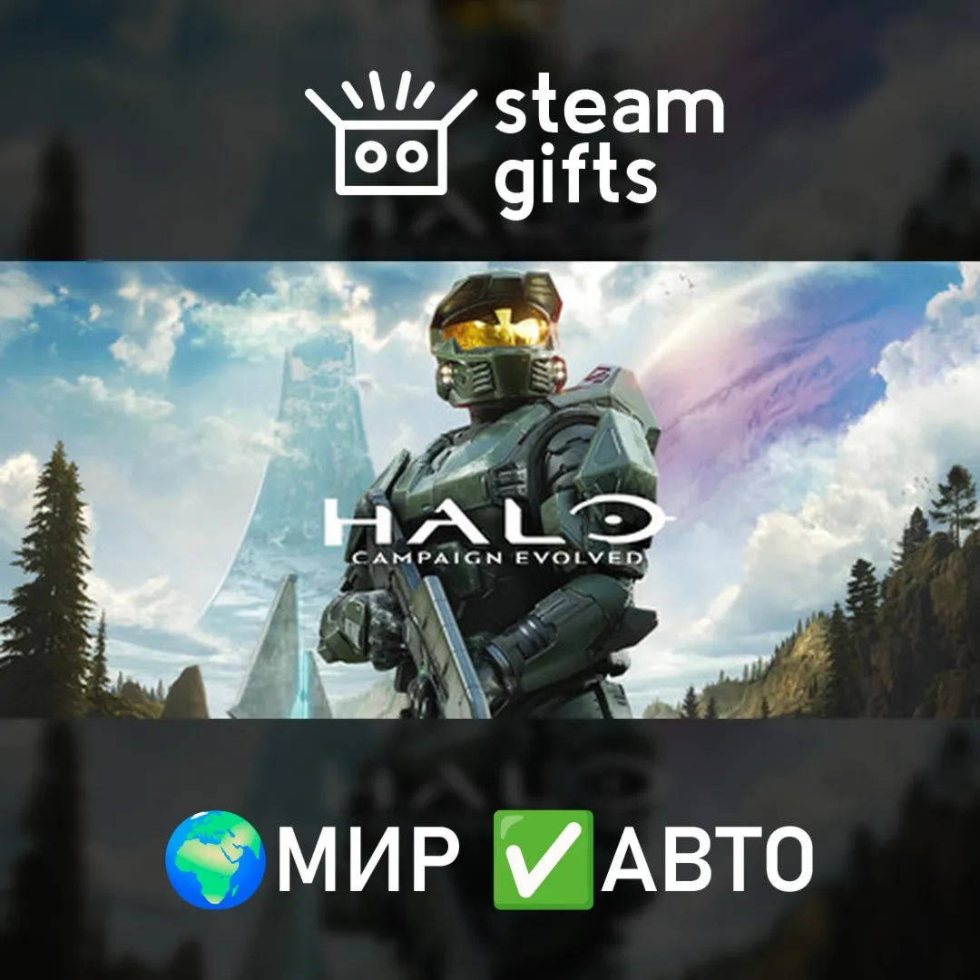 Halo: Campaign Evolved – Standard Edition МИР АВТО