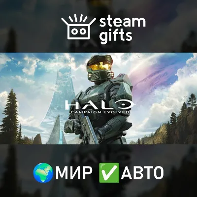 Halo: Campaign Evolved – Standard Edition МИР АВТО