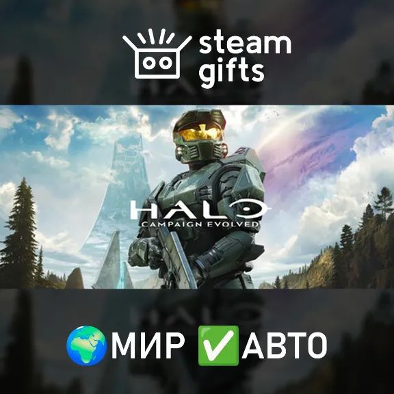 Halo: Campaign Evolved - Premium Edition МИР АВТО