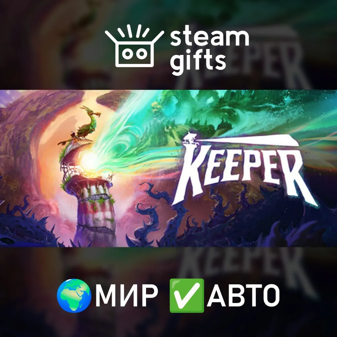 Keeper МИР АВТО