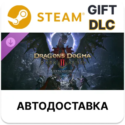 Dragon's Dogma 2 Dark Arisen Expansion STEAM DLC