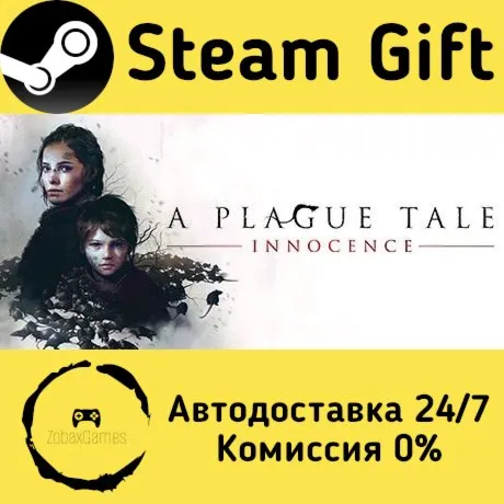  A Plague Tale: Innocence ???? Steam Gift РФ/КЗ/др.  Автодоставка
