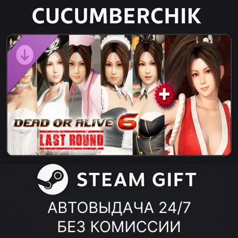 DOA6LR Character Unlock Key: Mai Shiranui + Debut Costume BundleSTEAM GIFTRU+МИР