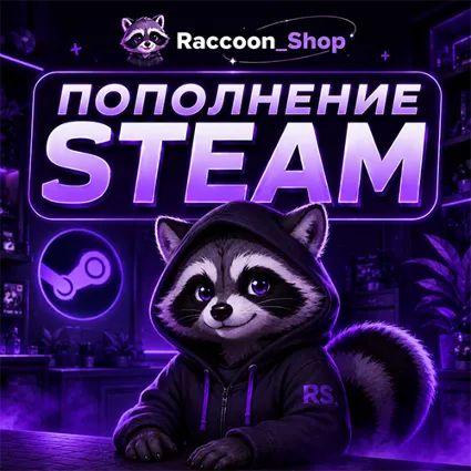 Пополнение баланса Steam Моментально RU/KZ/UA/CIS