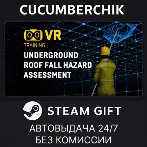 Underground roof fall hazard assessment VR TrainingSTEAM GIFT AUTORU+МИР