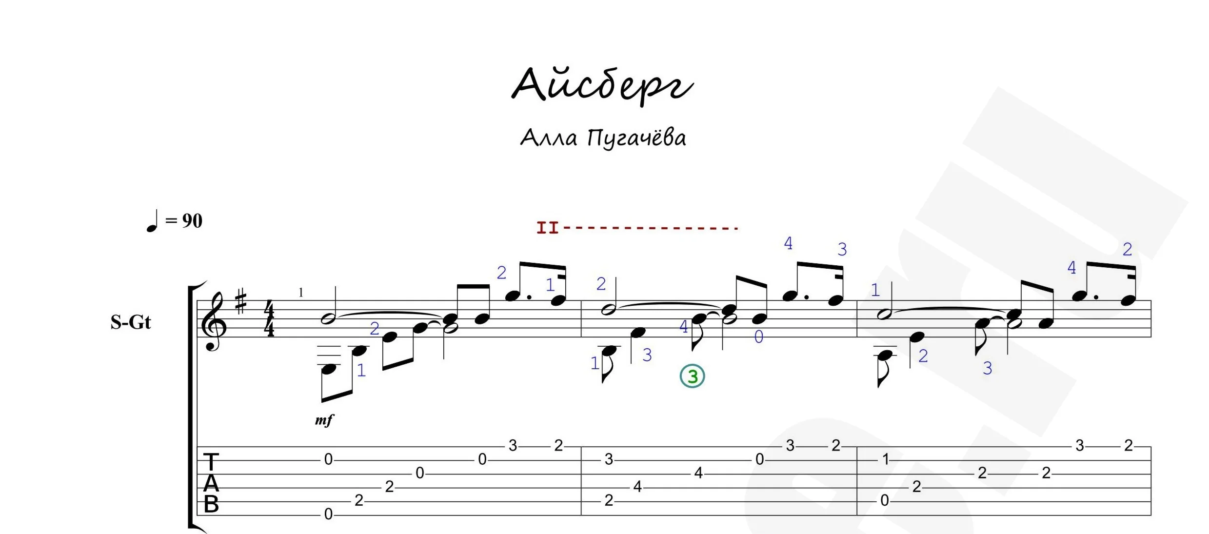 А. Пугачёва - Айсберг