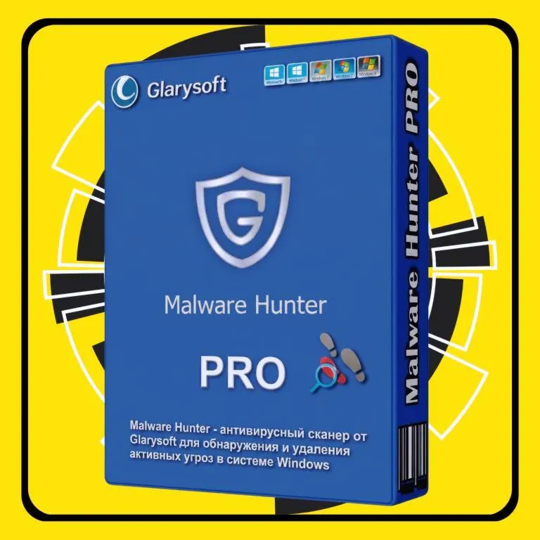 Glarysoft Malware Hunter Pro До 26 июня 2027