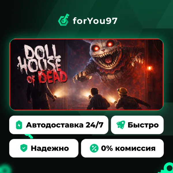 Dollhouse of Dead · Steam Gift · АВТОДОСТАВКА
