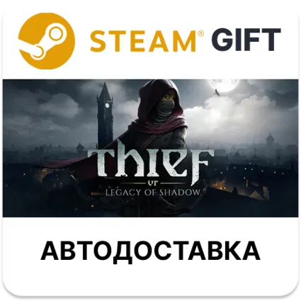 Thief VR Legacy of Shadow STEAM
