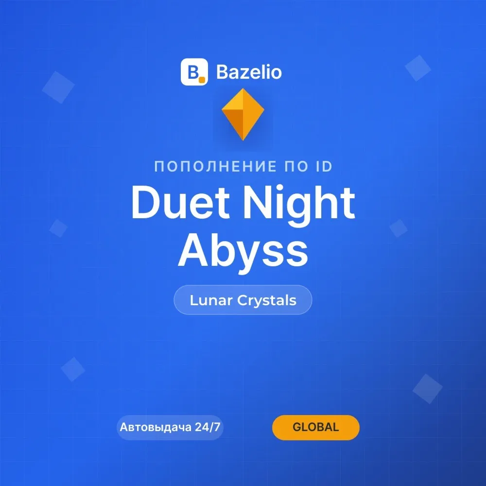 Duet Night Abyss — пополнение Lunar Crystals по ID · Весь мир