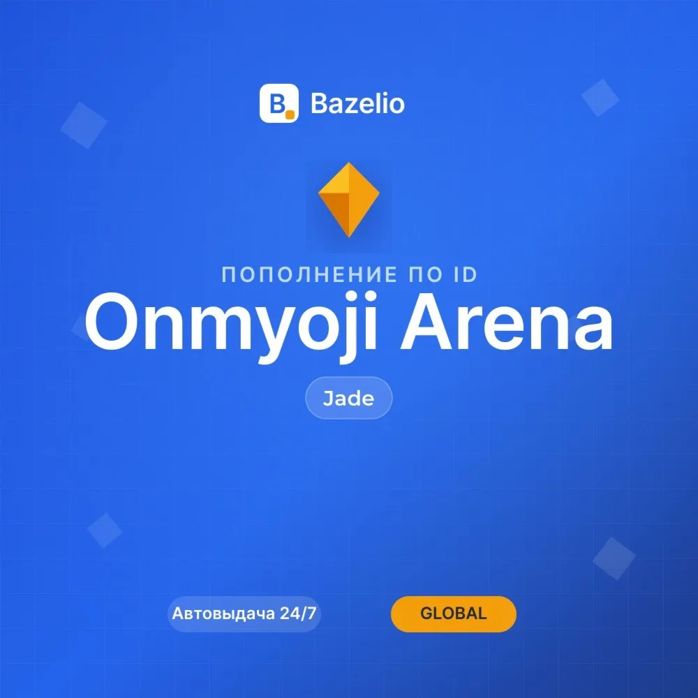 Onmyoji Arena — пополнение Jade по ID · Весь мир