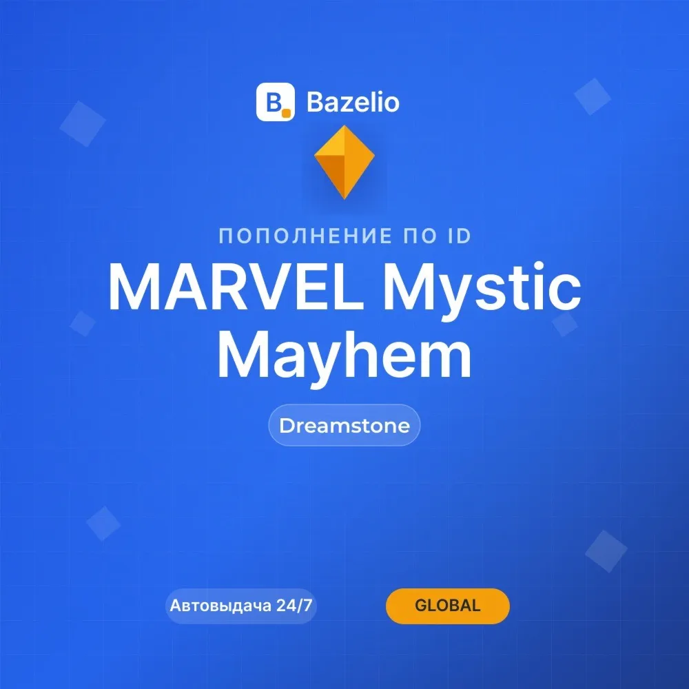 MARVEL Mystic Mayhem — пополнение Dreamstone по ID · Весь мир
