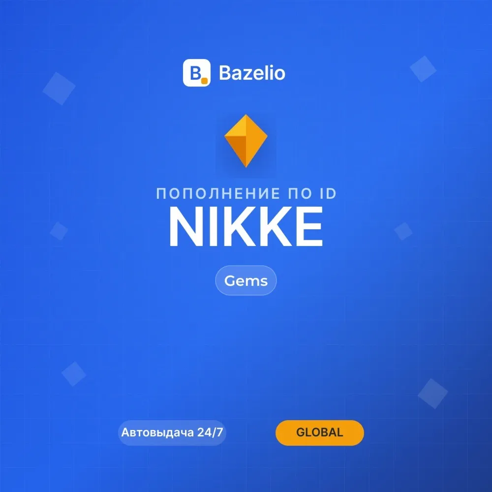 Goddess of Victory: NIKKE — пополнение Gems по ID · Весь мир