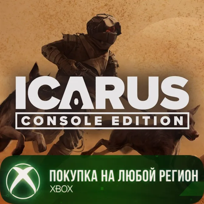 ICARUS: Console Edition - Pet Companions Pack XBOX На Любой Регион