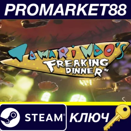 Tamarindos Freaking Dinner Steam КЛЮЧ GLOBAL