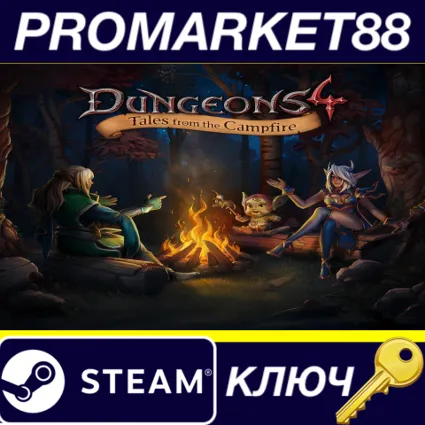Dungeons 4 - Tales from the Campfire DLC Steam КЛЮЧ