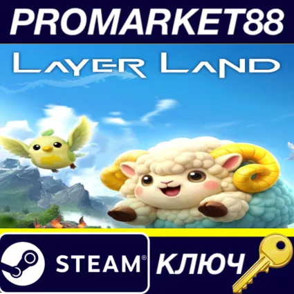 Layer Land Steam КЛЮЧ GLOBAL