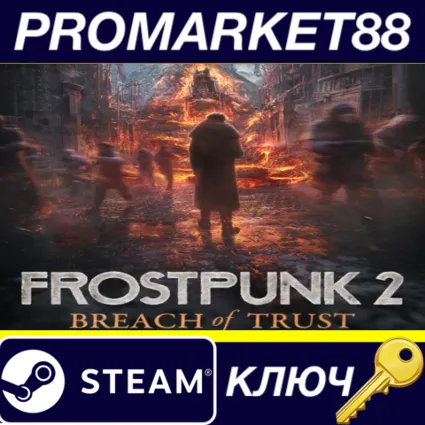 Frostpunk 2 - Breach of Trust DLC Steam КЛЮЧ GLOBAL