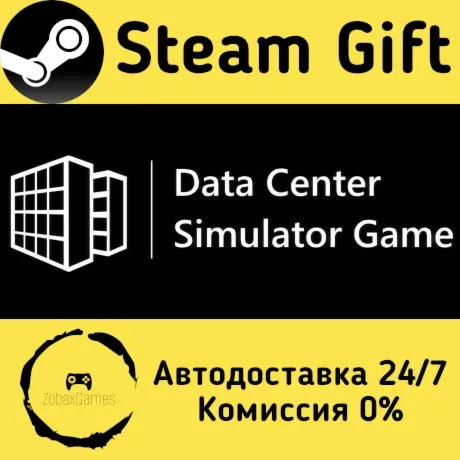  Data Center Simulator Game ???? Steam Gift РФ/КЗ/др.  Автодоставка