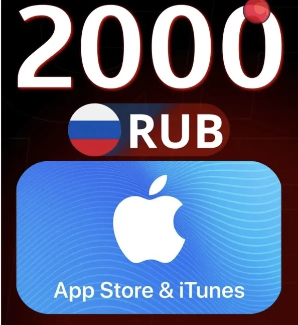 Подарочная карта Apple AppStore на 2000 руб