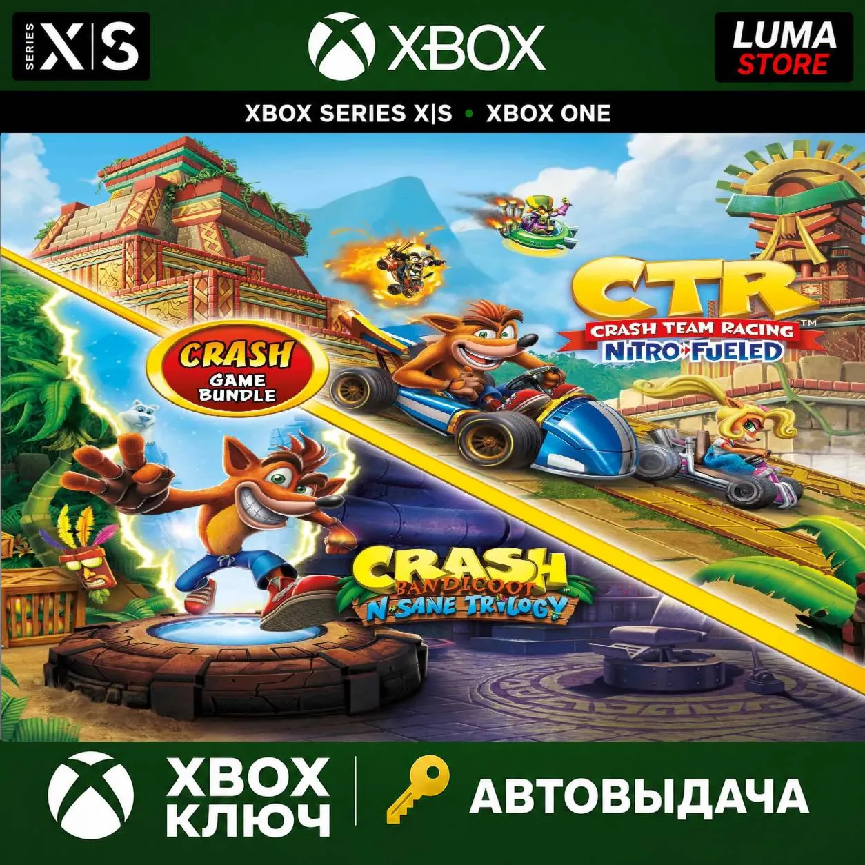 CRASH BANDICOOT BUNDLE TRILOGY + NITRO Ключ Xbox