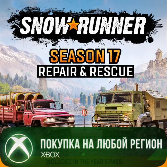 SnowRunner - Season 17: Repair & Rescue XBOX На Любой Регион
