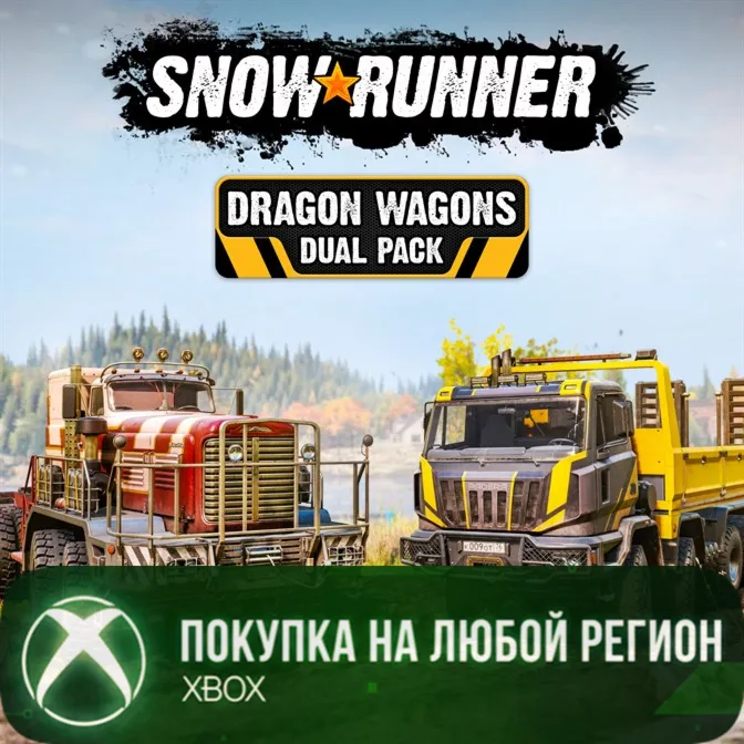 SnowRunner - Dragon Wagons Dual Pack XBOX На Любой Регион