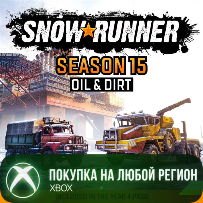 SnowRunner - Season 15: Oil & Dirt XBOX На Любой Регион