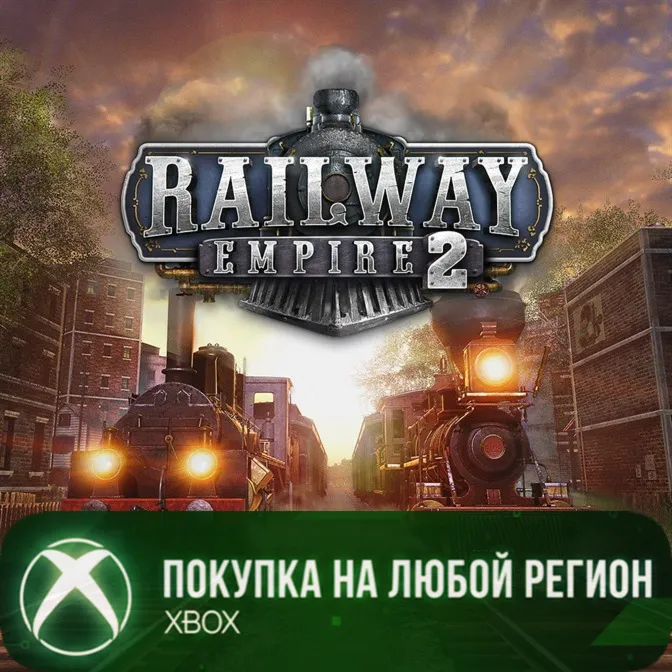 Railway Empire 2 XBOX +DLC На Любой Регион
