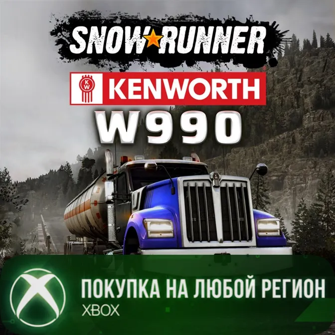 SnowRunner - Kenworth W990 XBOX На Любой Регион
