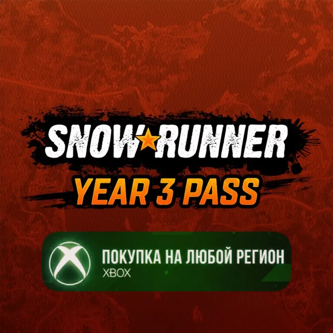 SnowRunner - Year 3 pass XBOX На Любой Регион