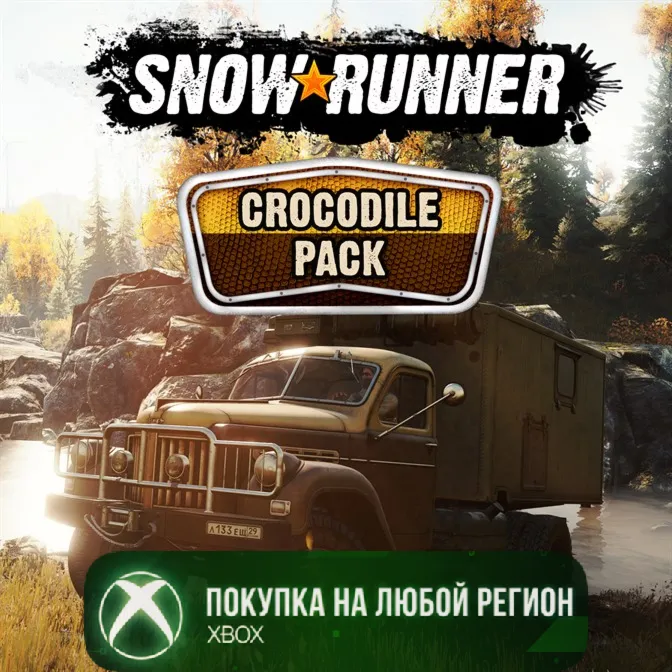 SnowRunner - Crocodile Pack XBOX На Любой Регион