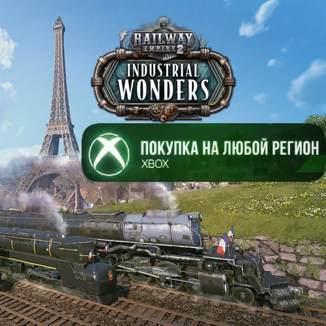 Railway Empire 2 - Industrial Wonders XBOX На Любой Регион