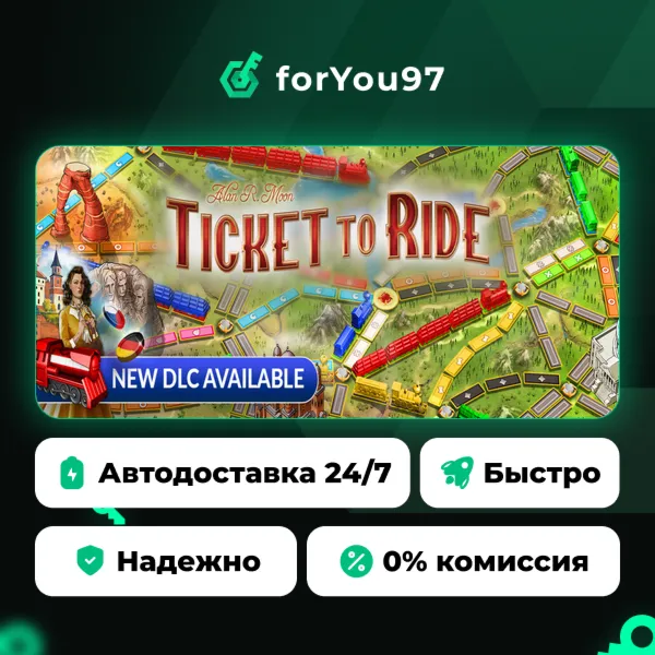 Ticket to Ride® · Steam Gift · АВТОДОСТАВКА