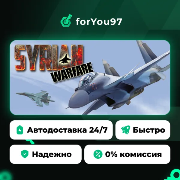 Syrian Warfare · Steam Gift · АВТОДОСТАВКА