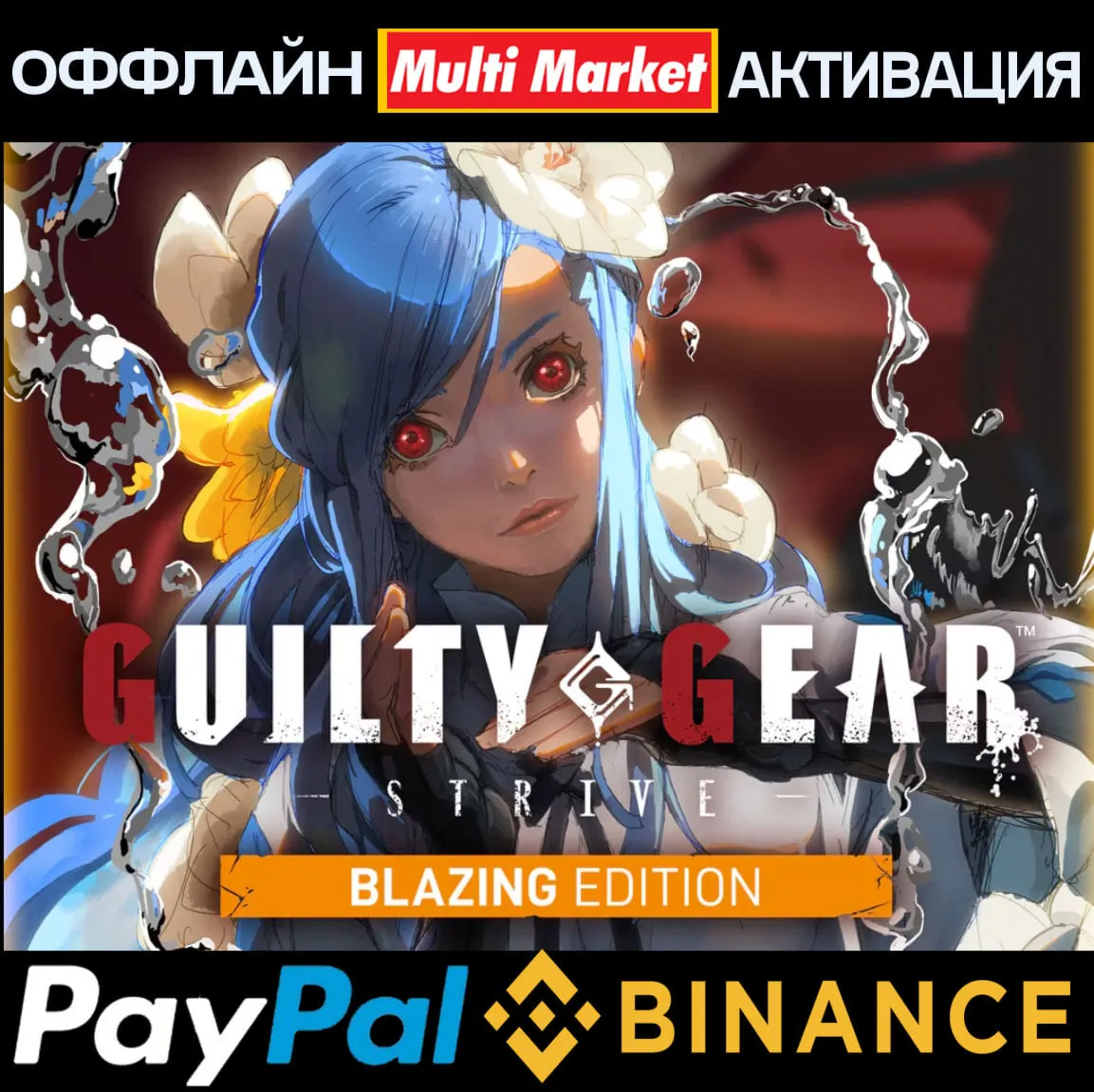 Guilty Gear -Strive- 2.0 Starter Edition+ВСЕ DLC STEAM ????️ ????????????????????????