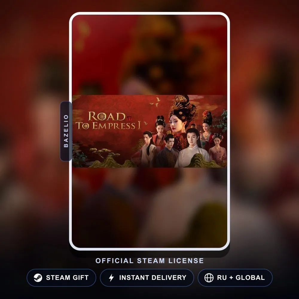 Road to Empress I (Steam Gift) · РФ и весь мир · Автодоставка 24/7