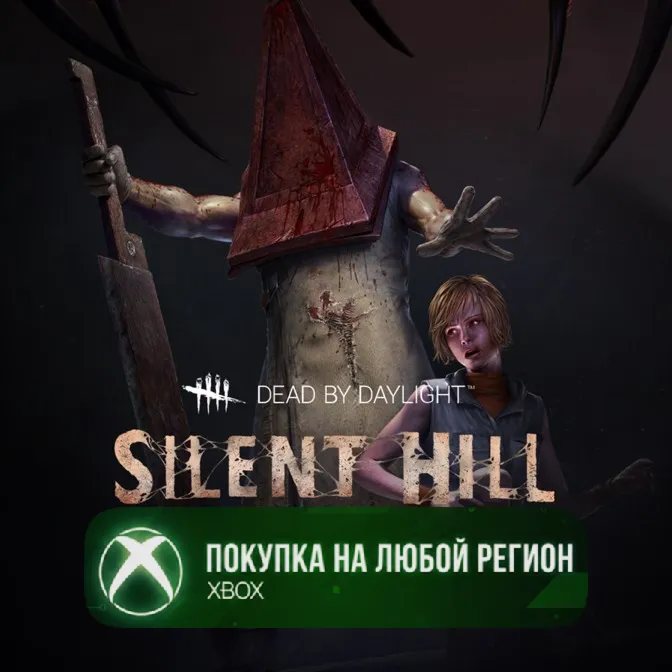 Dead by Daylight: глава Silent Hill XBOX На Любой Регион