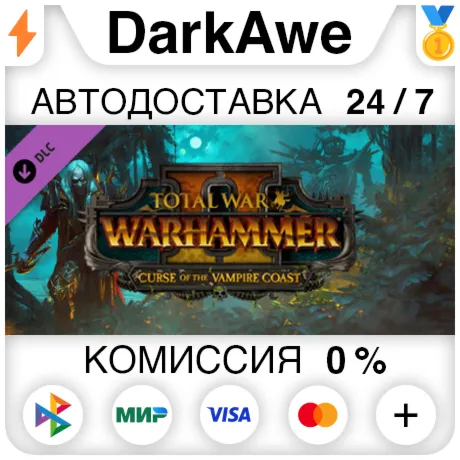 Total War: WARHAMMER II - Curse of the Vampire Coast DLC STEAM•RU ️АВТОДОСТАВКА 0%