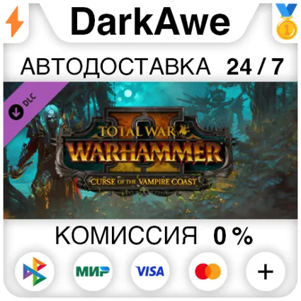 Total War: WARHAMMER II - Curse of the Vampire Coast DLC STEAM•RU ⚡ ️АВТОДОСТАВКА 💳 0%