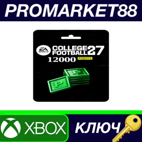 College Football 27 - 12000 Points US Xbox Series X|S КЛЮЧ