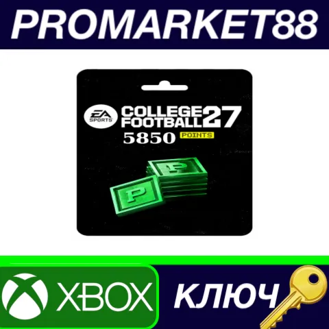 College Football 27 - 5850 Points US Xbox Series X|S КЛЮЧ