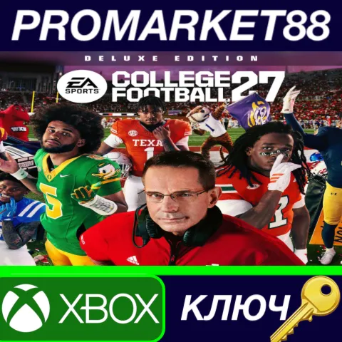 College Football 27 Deluxe Edition US Xbox Series X|S КЛЮЧ