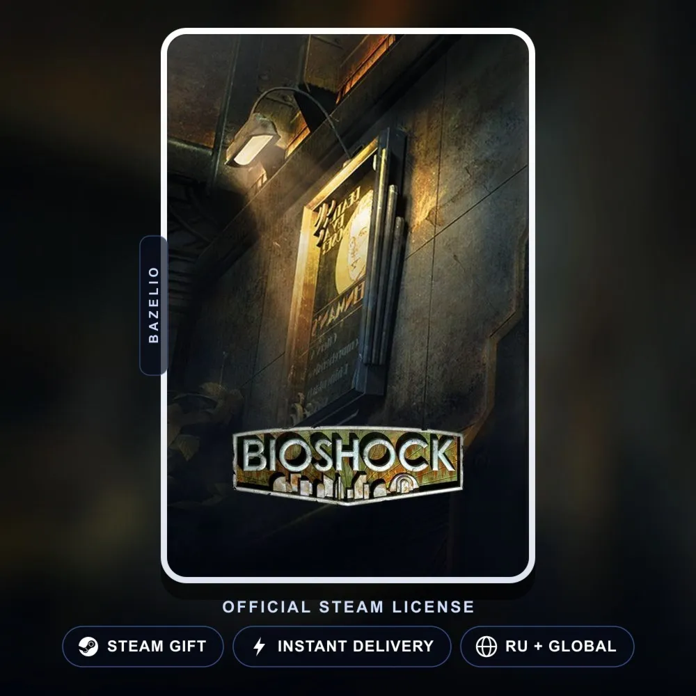 BioShock (Steam Gift) · РФ и весь мир · Автодоставка 24/7