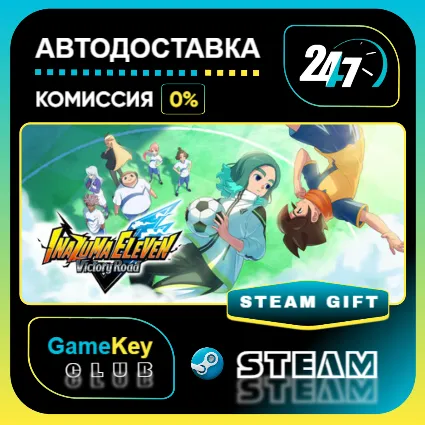 INAZUMA ELEVEN: Victory Road Deluxe Edition / STEAM GIFT / Выбор стран